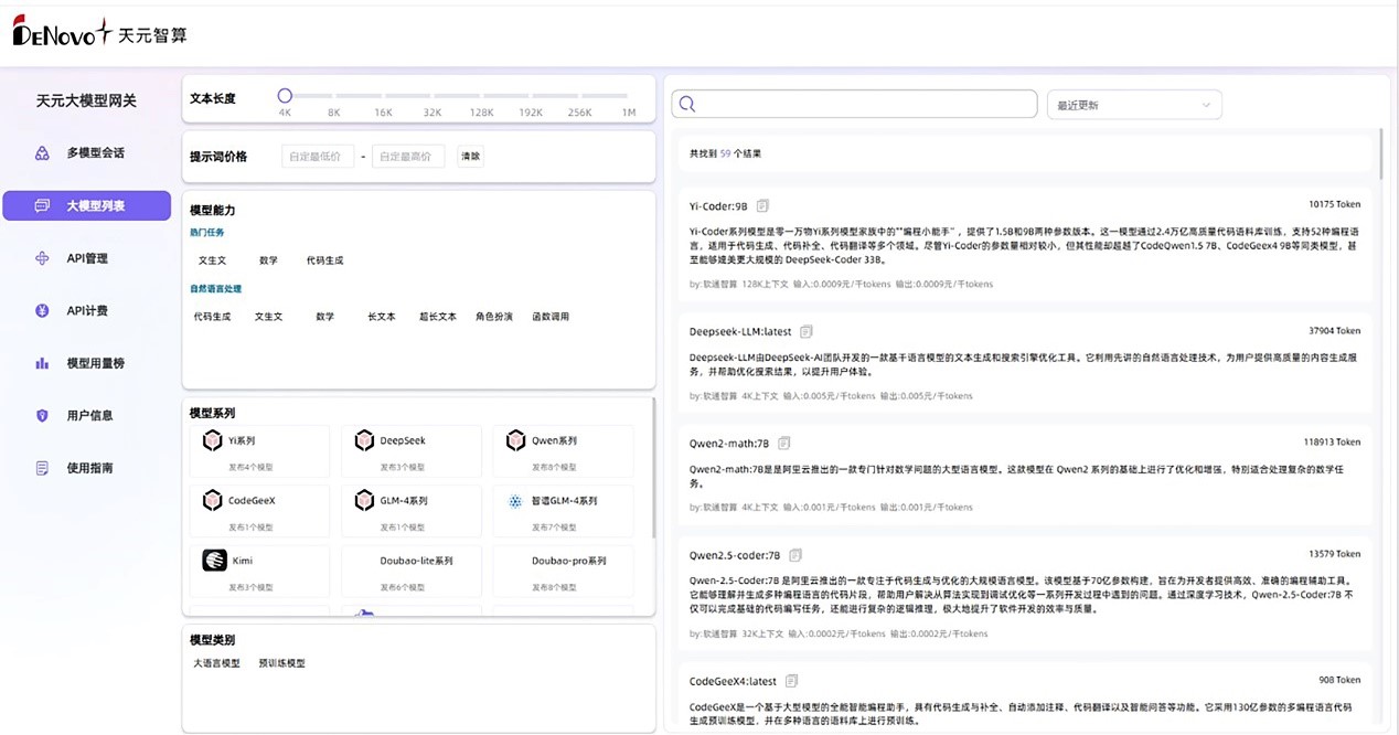 尊龙凯时-人生就是搏中国官方网站