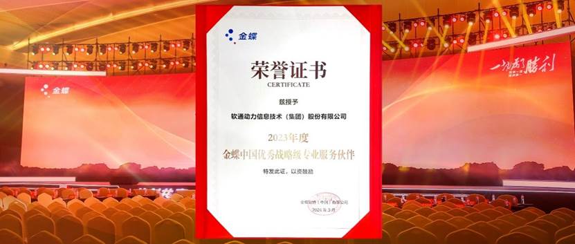 尊龙凯时-人生就是搏中国官方网站