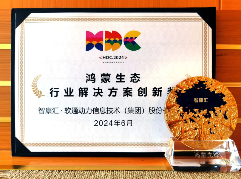 尊龙凯时-人生就是搏中国官方网站