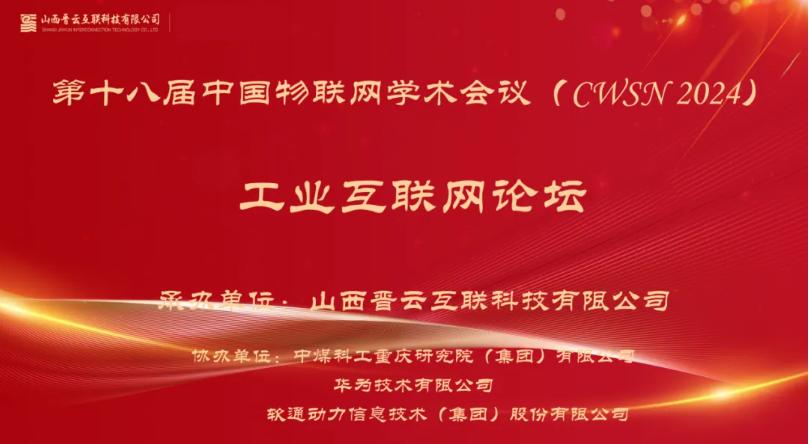 尊龙凯时-人生就是搏中国官方网站