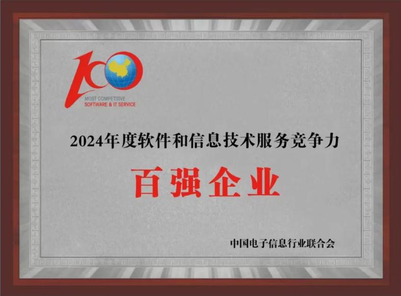 尊龙凯时-人生就是搏中国官方网站