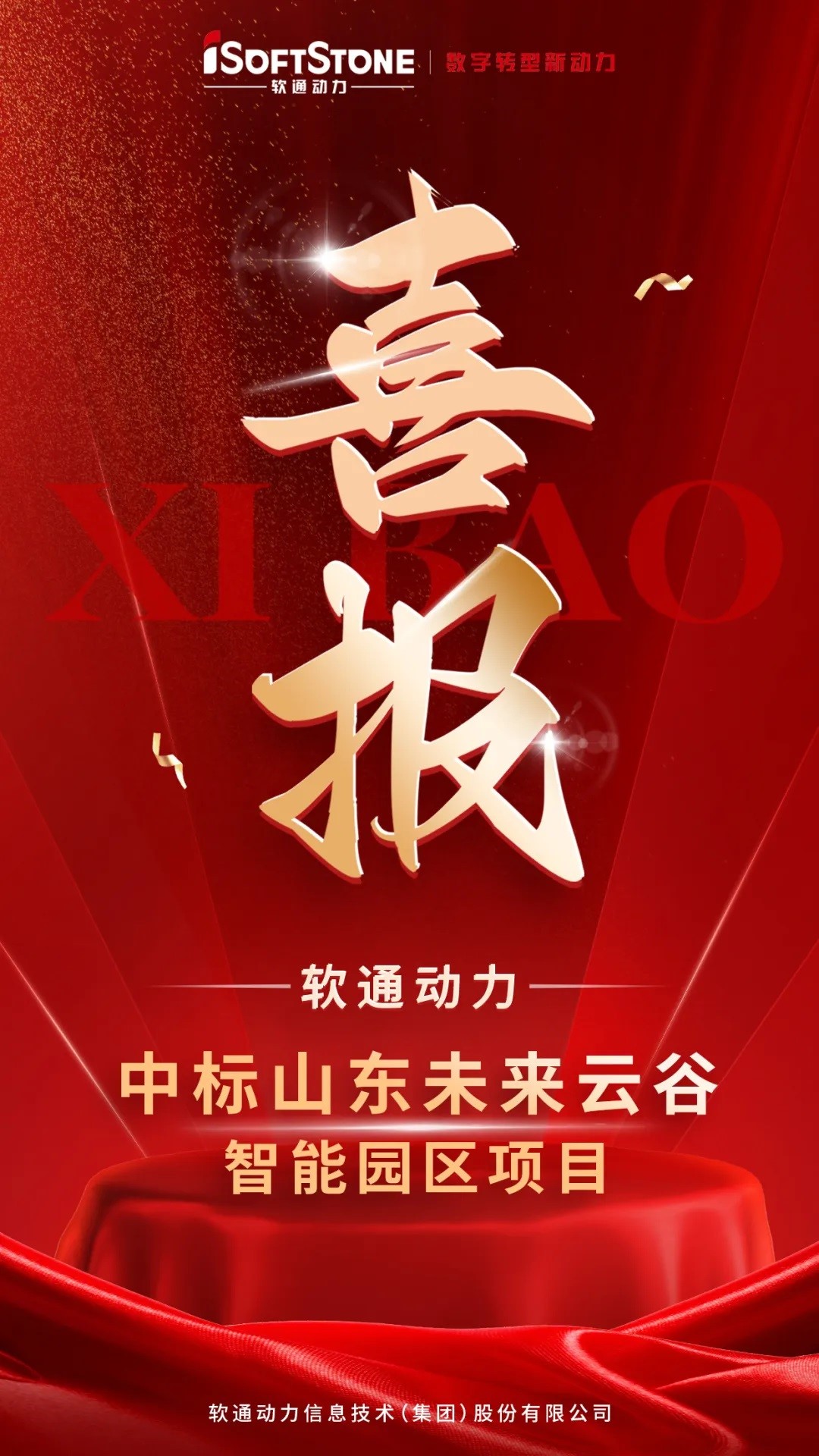 尊龙凯时-人生就是搏中国官方网站