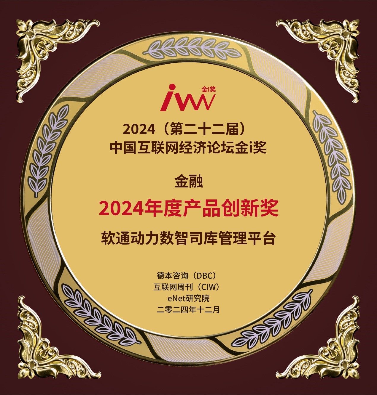 尊龙凯时-人生就是搏中国官方网站