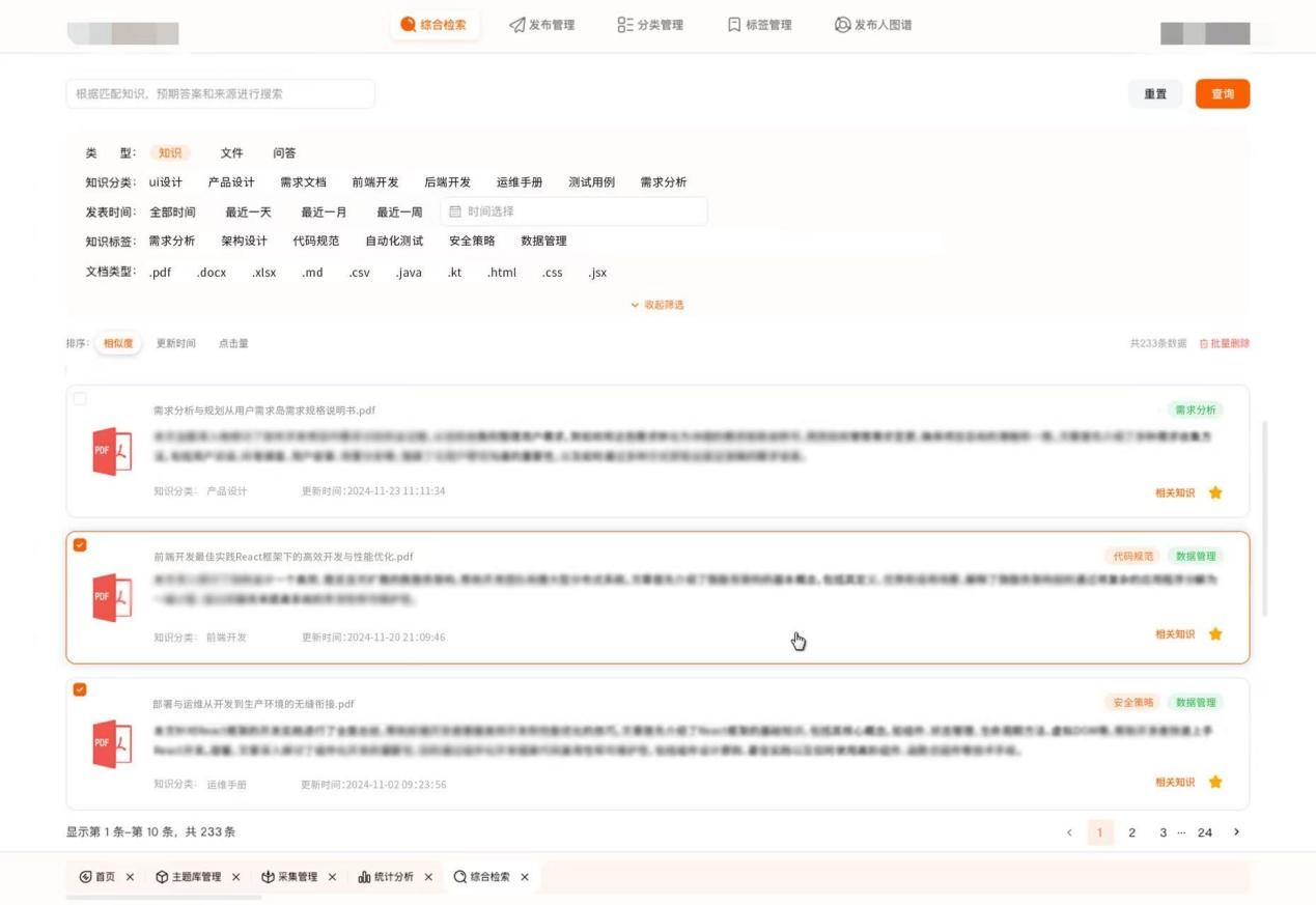 尊龙凯时-人生就是搏中国官方网站
