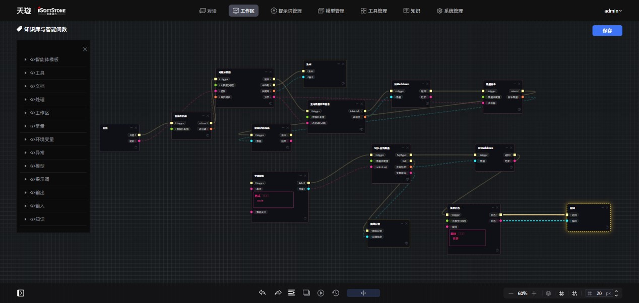 尊龙凯时-人生就是搏中国官方网站