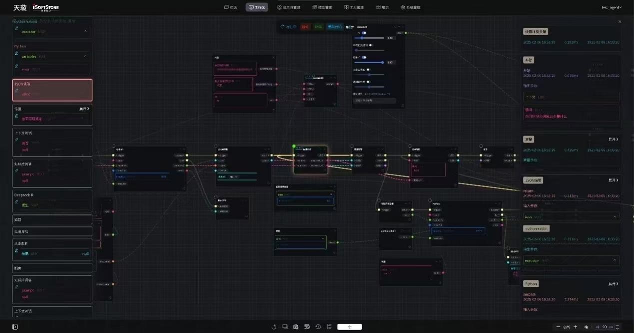 尊龙凯时-人生就是搏中国官方网站