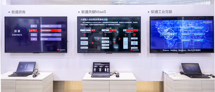 尊龙凯时-人生就是搏中国官方网站