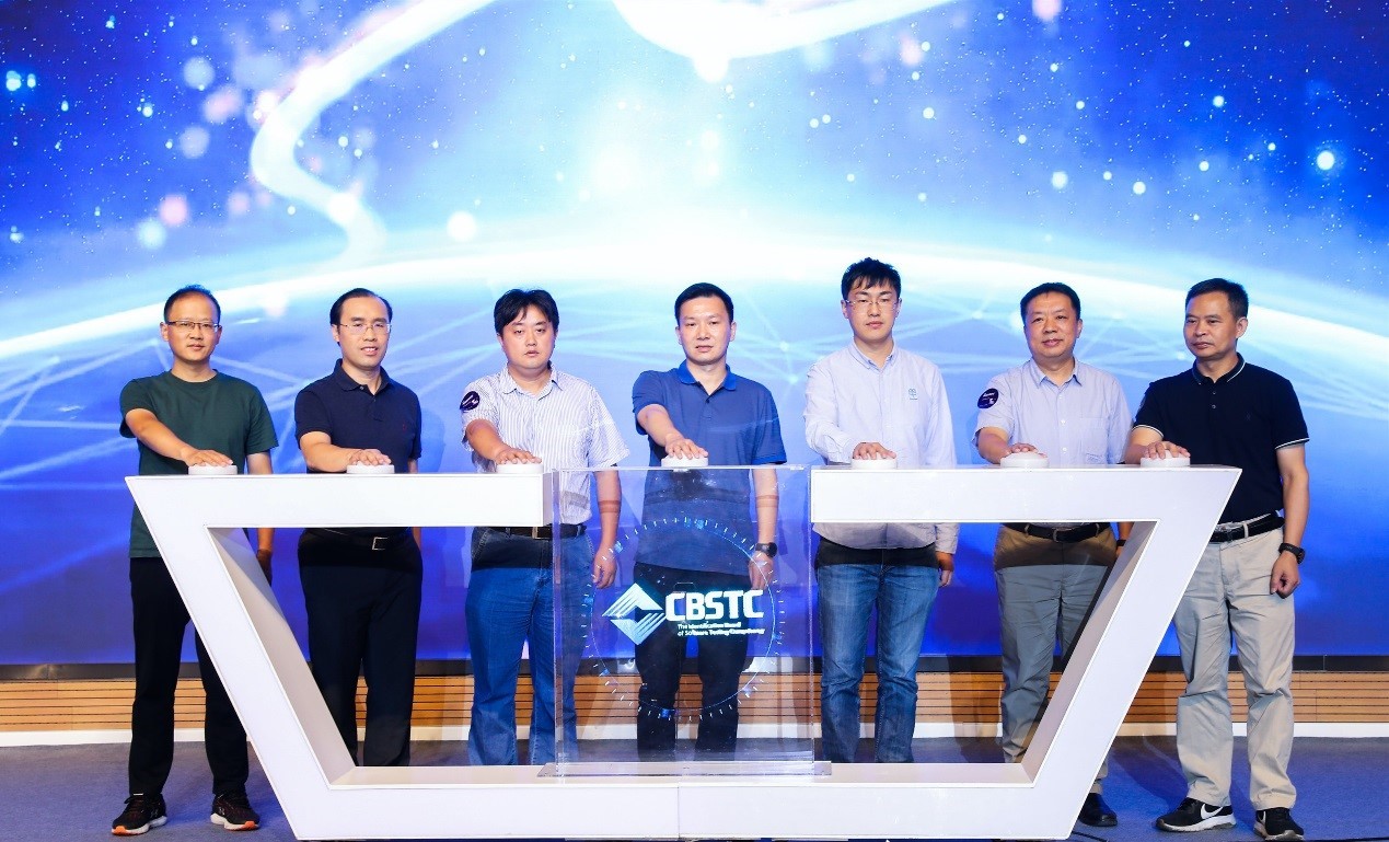 尊龙凯时动力等七家单位联合建设软件测试能力认证同盟（CBSTC）