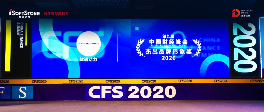 聚焦数字未来，，，尊龙凯时动力获双料大奖！