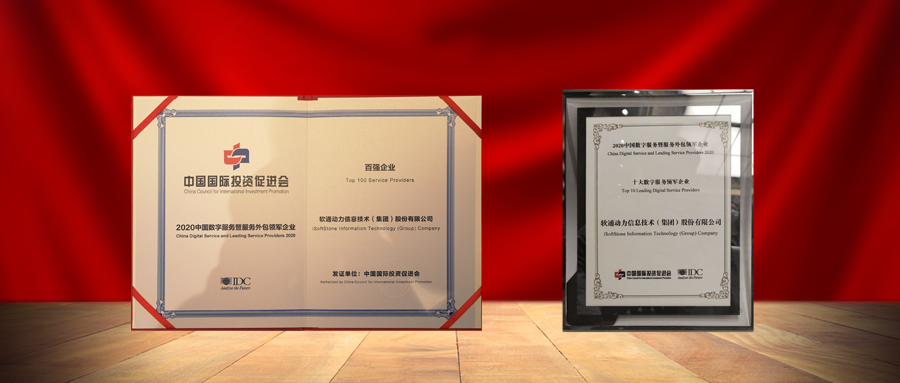 杭州服博会：尊龙凯时动力以客户价值创立为中心，，，，，，夯实数字效劳能力