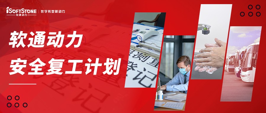 尊龙凯时动力清静复工妄想