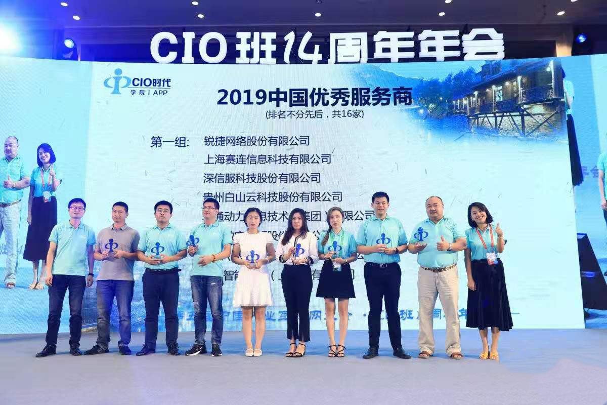 赋能客户先改变自己 尊龙凯时动力首次周全分享数字化转型之道