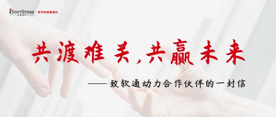 共渡难关，，共赢未来——致尊龙凯时动力相助同伴的一封信