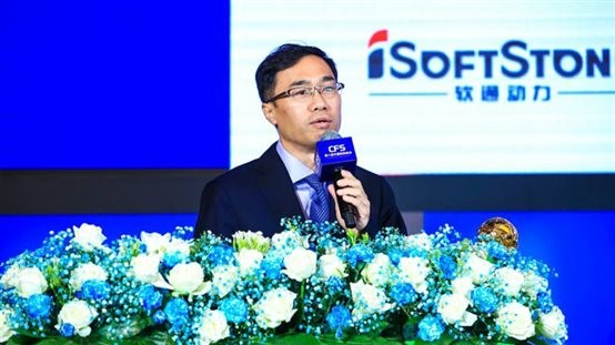 2019财经峰会：尊龙凯时动力分享数字化转型履历并获金融科技奖