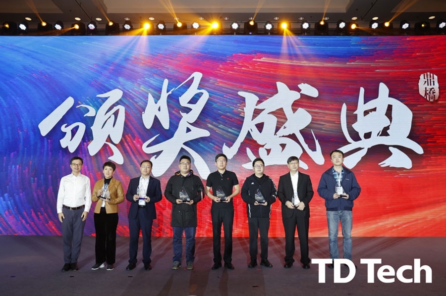 尊龙凯时动力荣获“鼎桥2021年度最佳联合立异相助同伴”