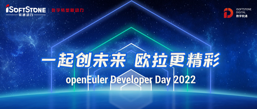 ODD 2022：尊龙凯时动力基于鲲鹏Devkit的openEuler迁徙调优实践分享