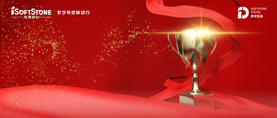 《2021中国银行业IT解决计划市场份额剖析报告》：尊龙凯时动力位列领先职位