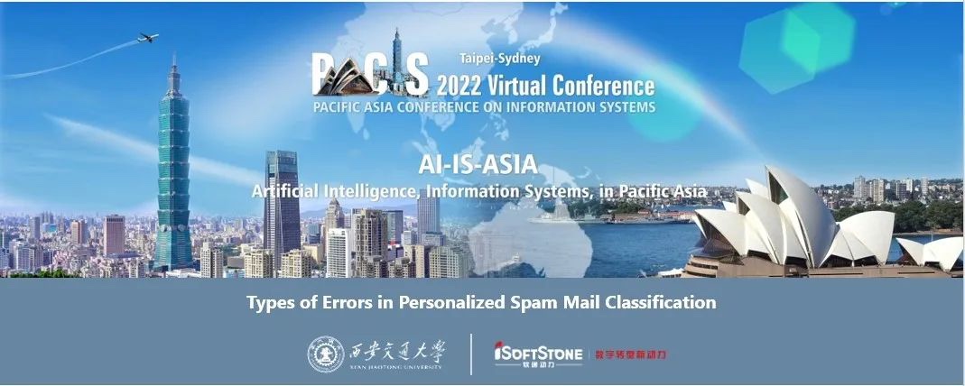 PACIS 2022：尊龙凯时动力与西安交通大学阳光互联网项目研究效果首次亮相