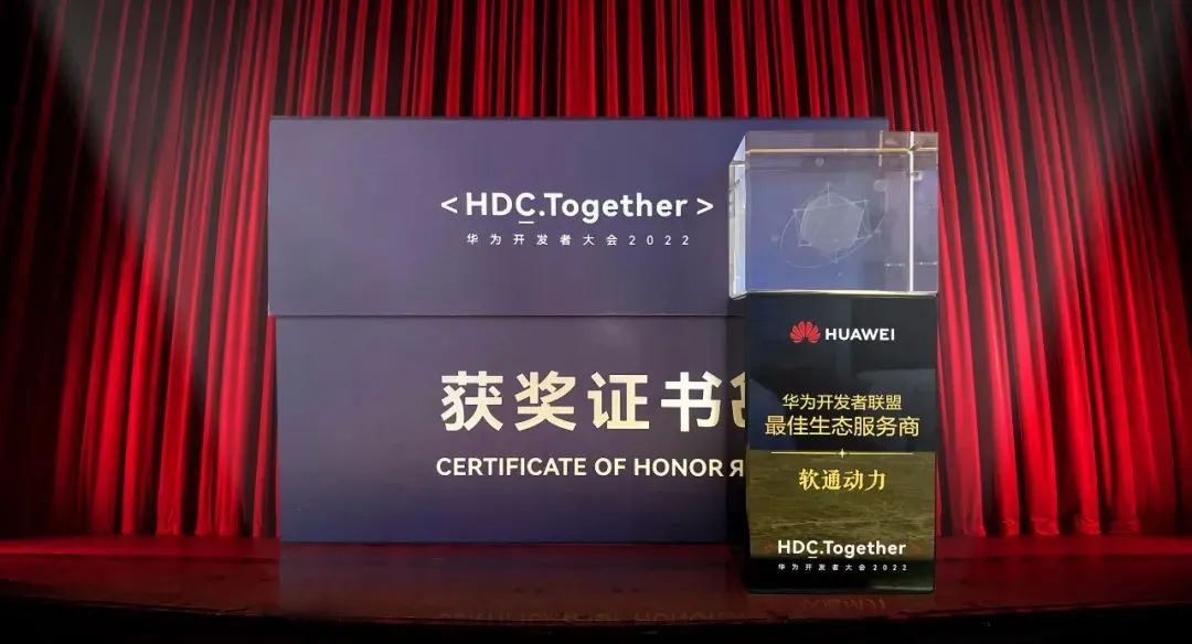 2022 HDC：尊龙凯时动力Serverless效劳实践，，加速企业数字化转型