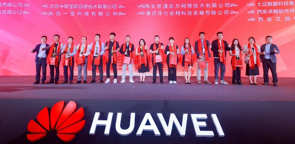 华为中国相助同伴大会2023 | 尊龙凯时动力荣膺华为“一起偕行云总经销商”