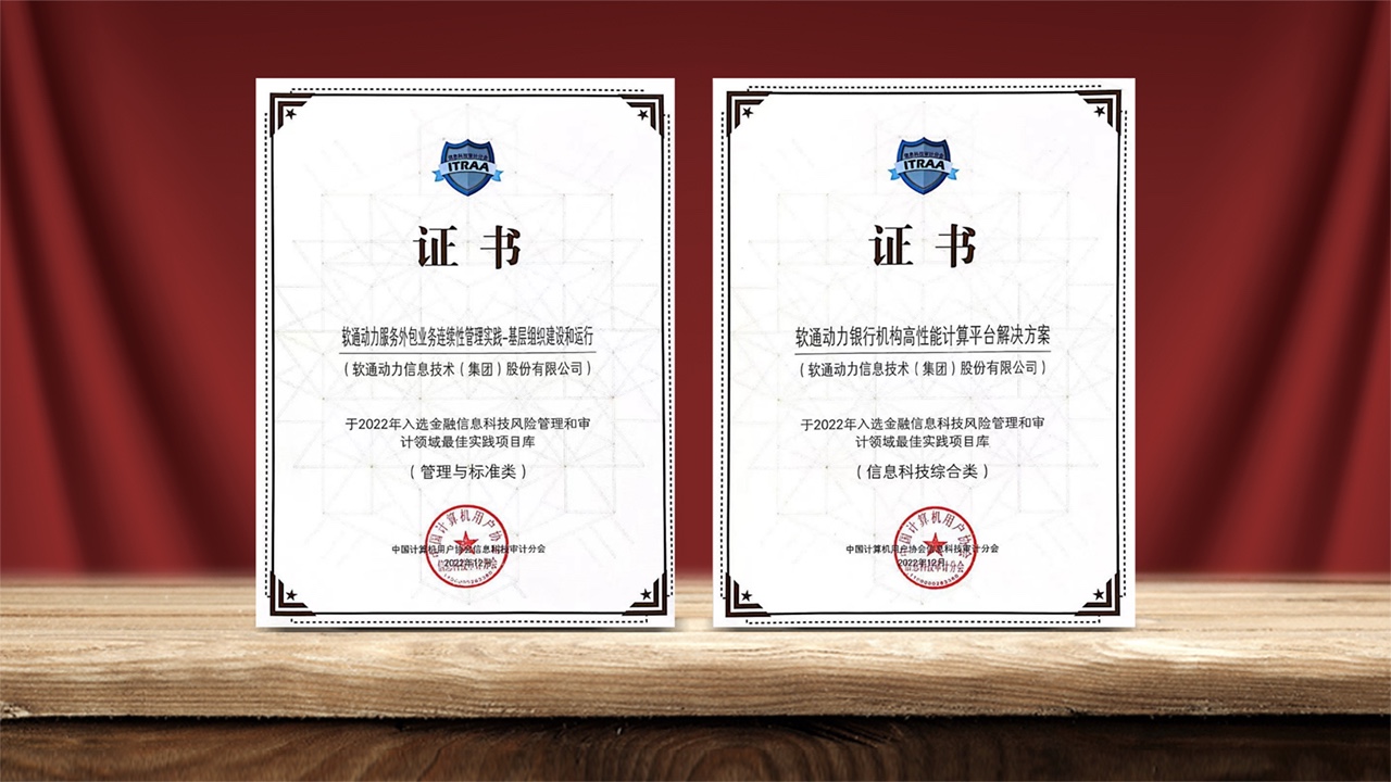 尊龙凯时金科：以生态场景数字化助力金融机构营业立异