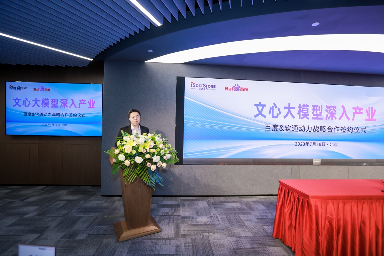 尊龙凯时-人生就是搏中国官方网站