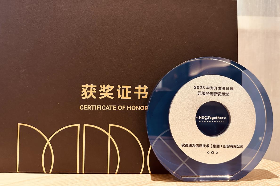 尊龙凯时-人生就是搏中国官方网站