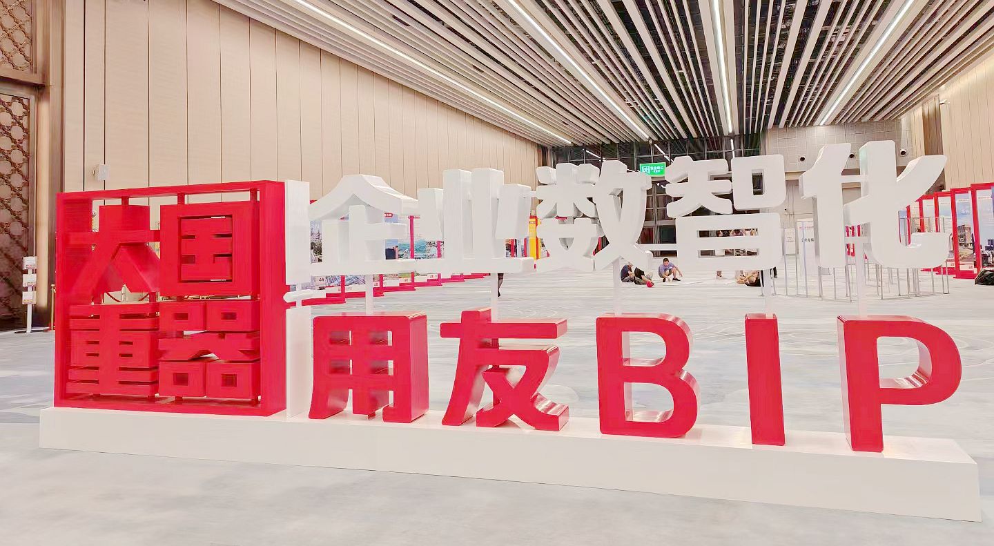 共话企业数智化新生长 ?尊龙凯时动力亮相2023全球商业立异大会