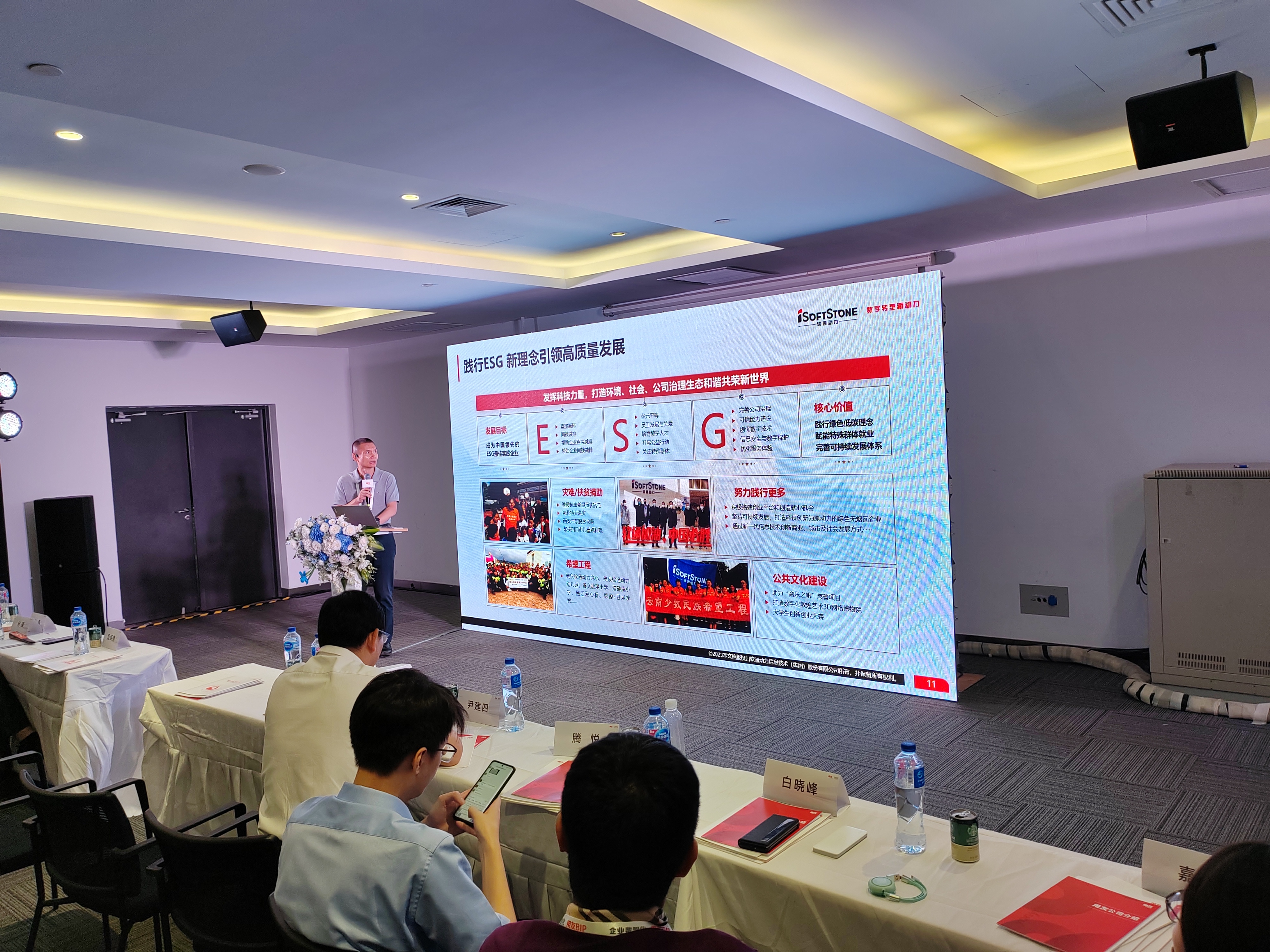 尊龙凯时-人生就是搏中国官方网站