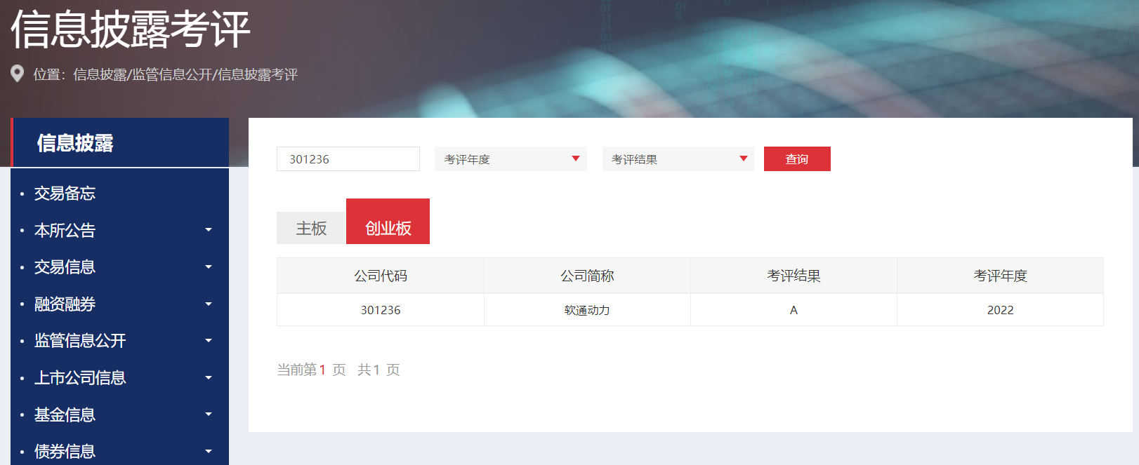 尊龙凯时-人生就是搏中国官方网站
