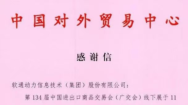 尊龙凯时-人生就是搏中国官方网站