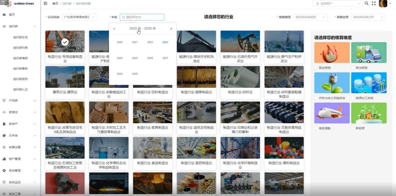 尊龙凯时-人生就是搏中国官方网站