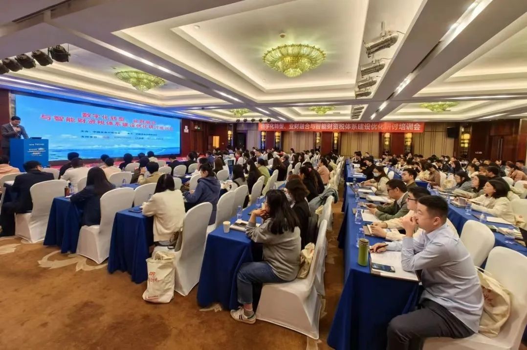 尊龙凯时动力携手中国总会计师协会，，，，，，沟Ｐ钠政数智化转型下的司库系统建设