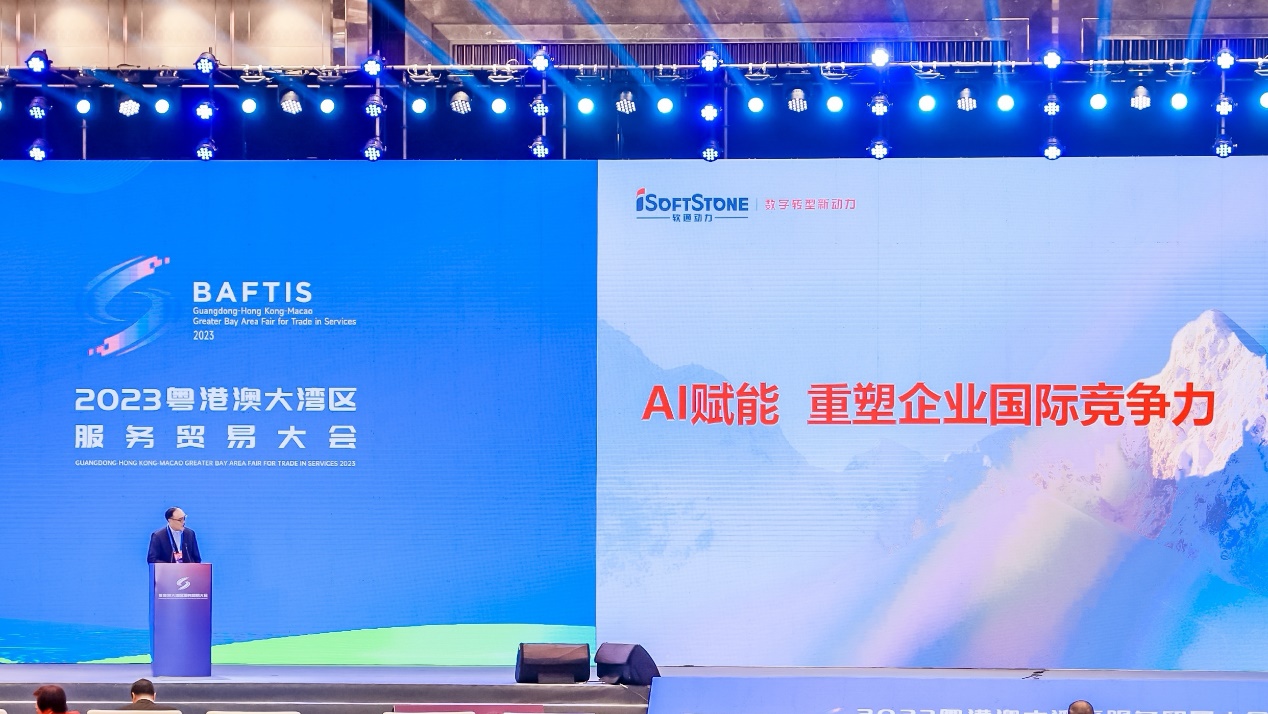 尊龙凯时动力精彩亮相2023大湾区服贸会 彭强：AI赋能，，，，，重塑企业国际竞争力