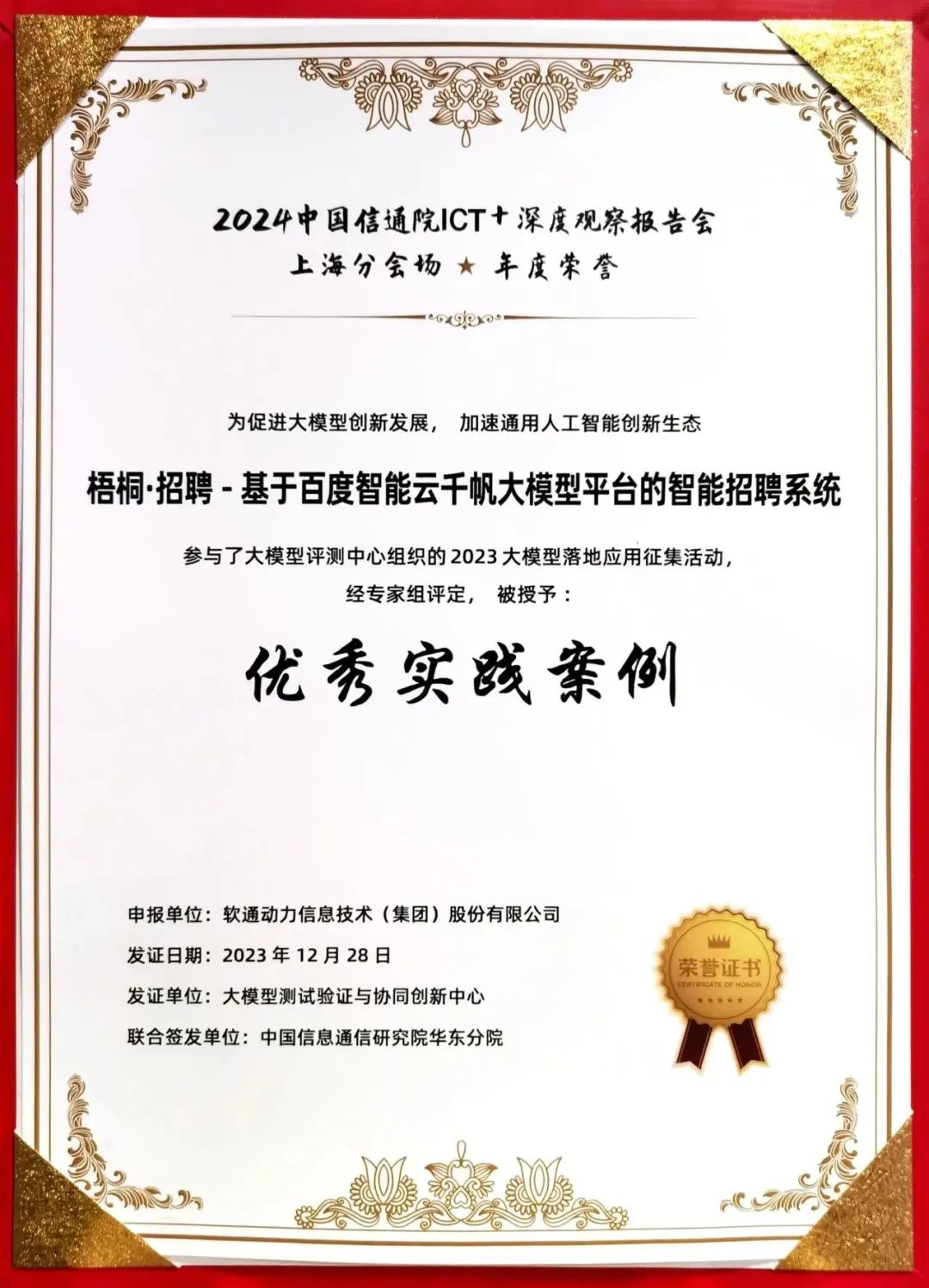 尊龙凯时-人生就是搏中国官方网站