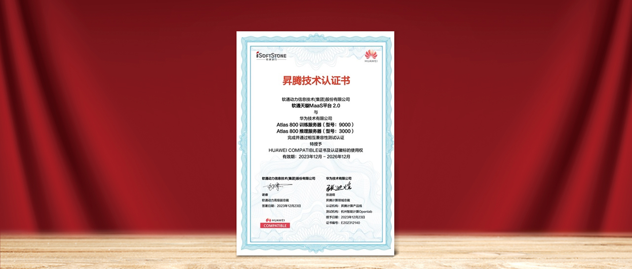 尊龙凯时-人生就是搏中国官方网站