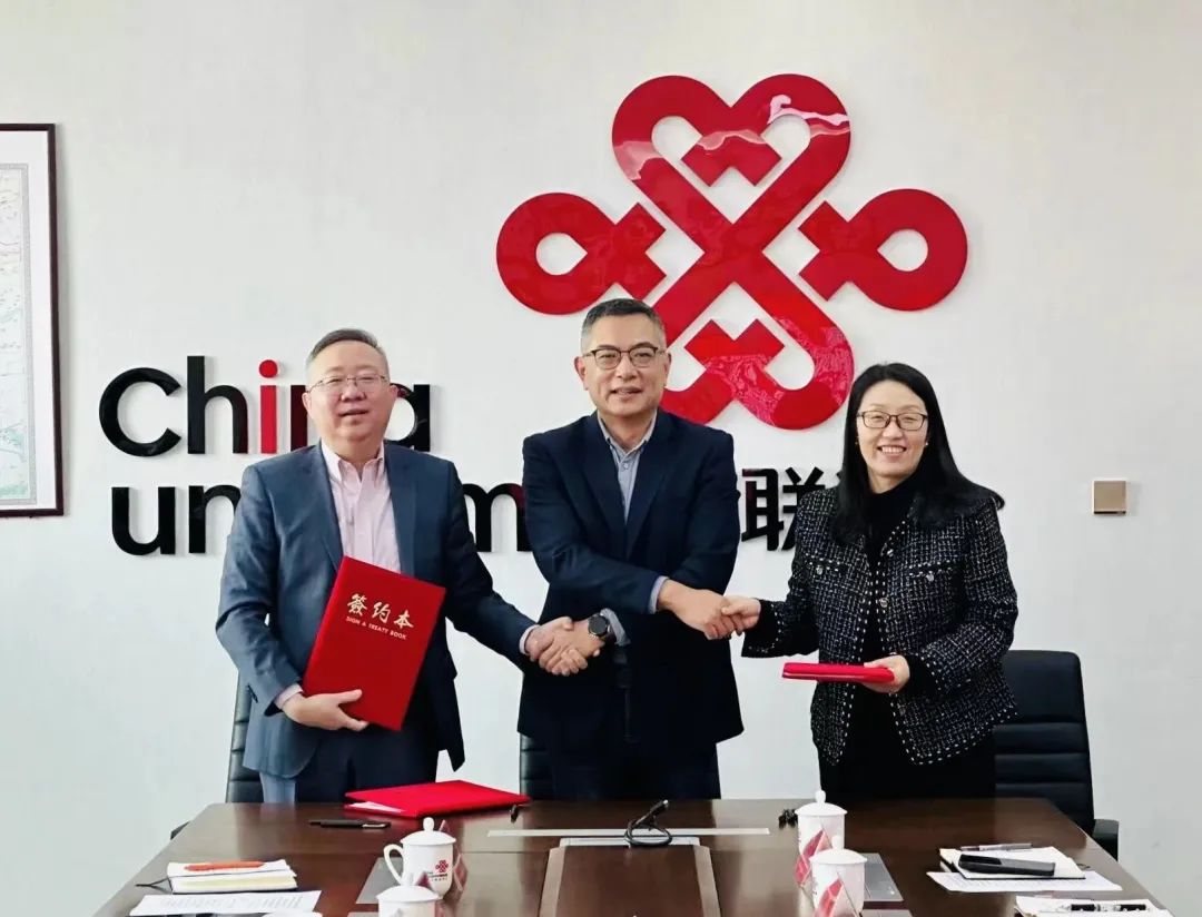 共筑数字雄安 尊龙凯时动力携旗下成员企业与雄安联通告竣战略相助