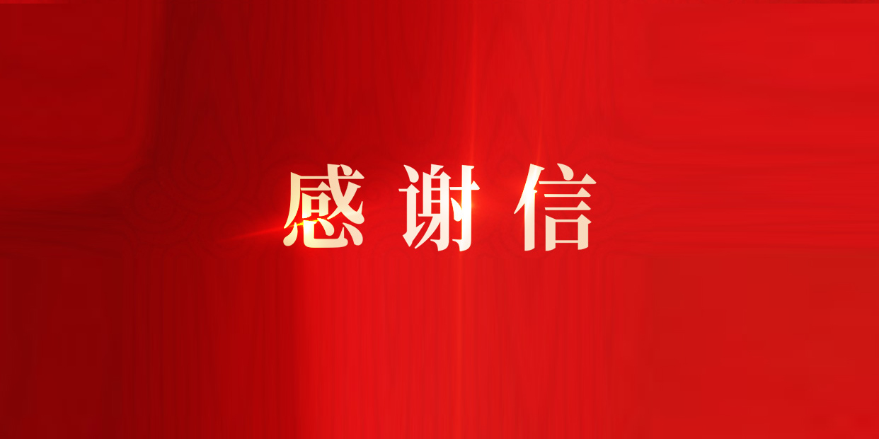 尊龙凯时-人生就是搏中国官方网站