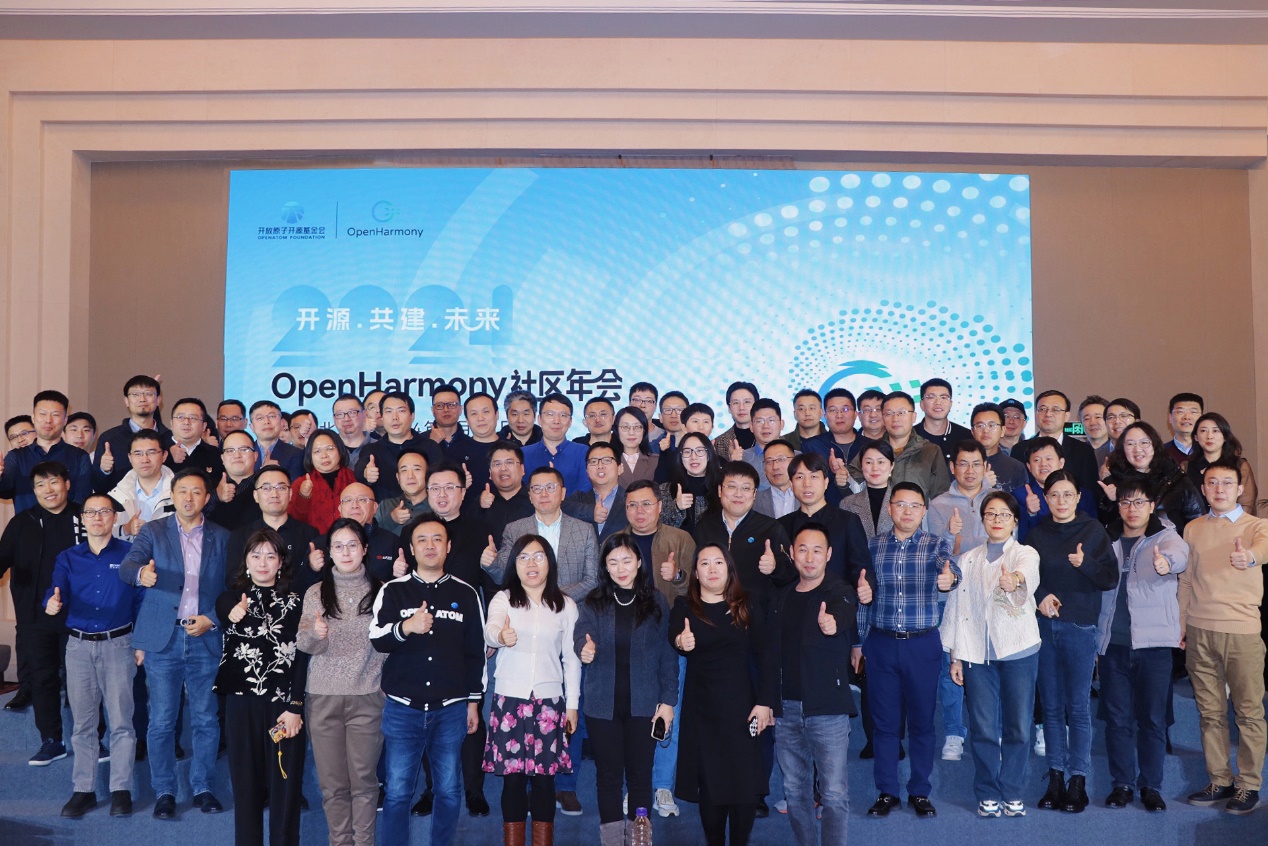 聚能共创下一代智能终端操作系统 尊龙凯时动力荣膺“OpenHarmony优异孝顺单位”