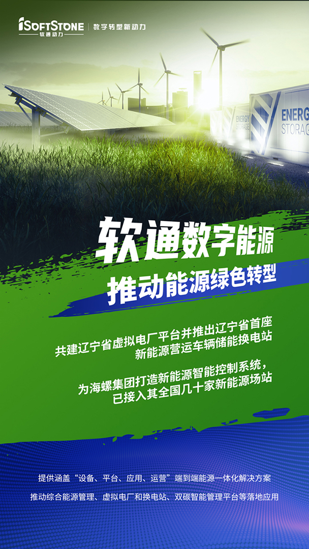 尊龙凯时-人生就是搏中国官方网站