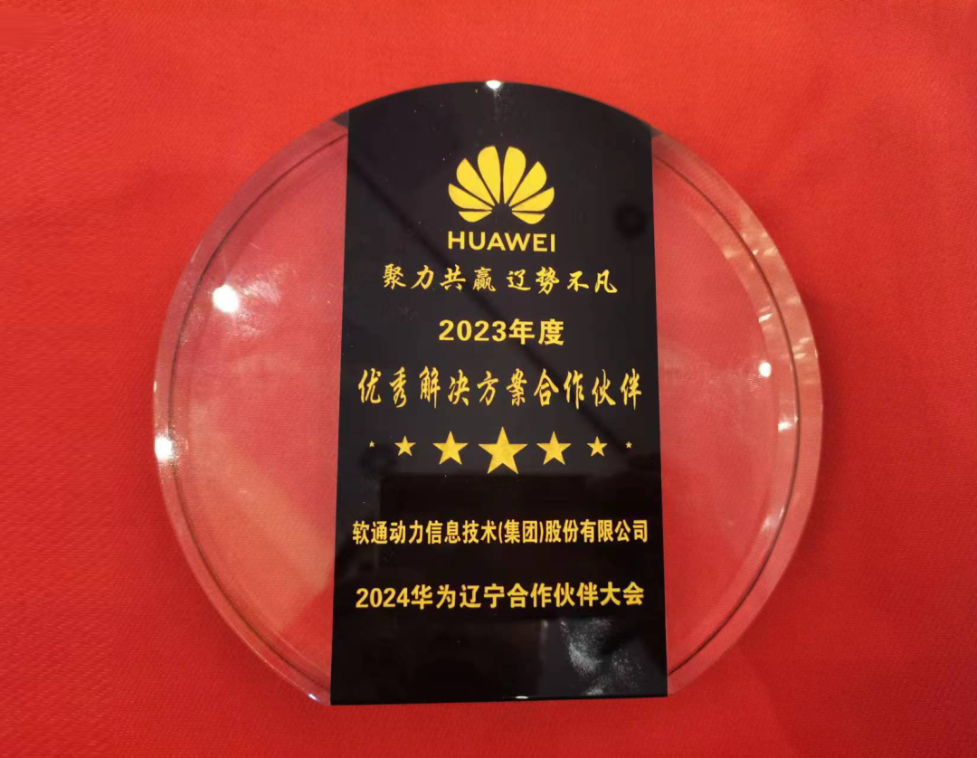 尊龙凯时-人生就是搏中国官方网站