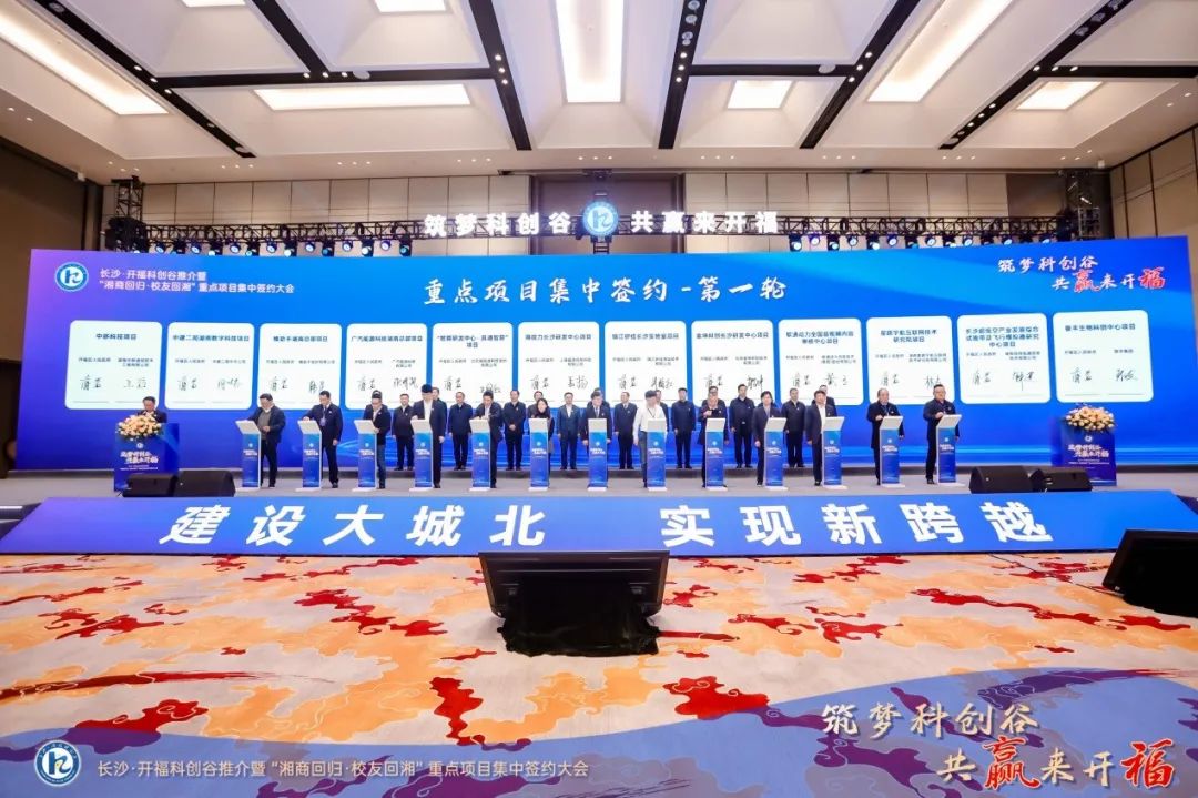 尊龙凯时-人生就是搏中国官方网站