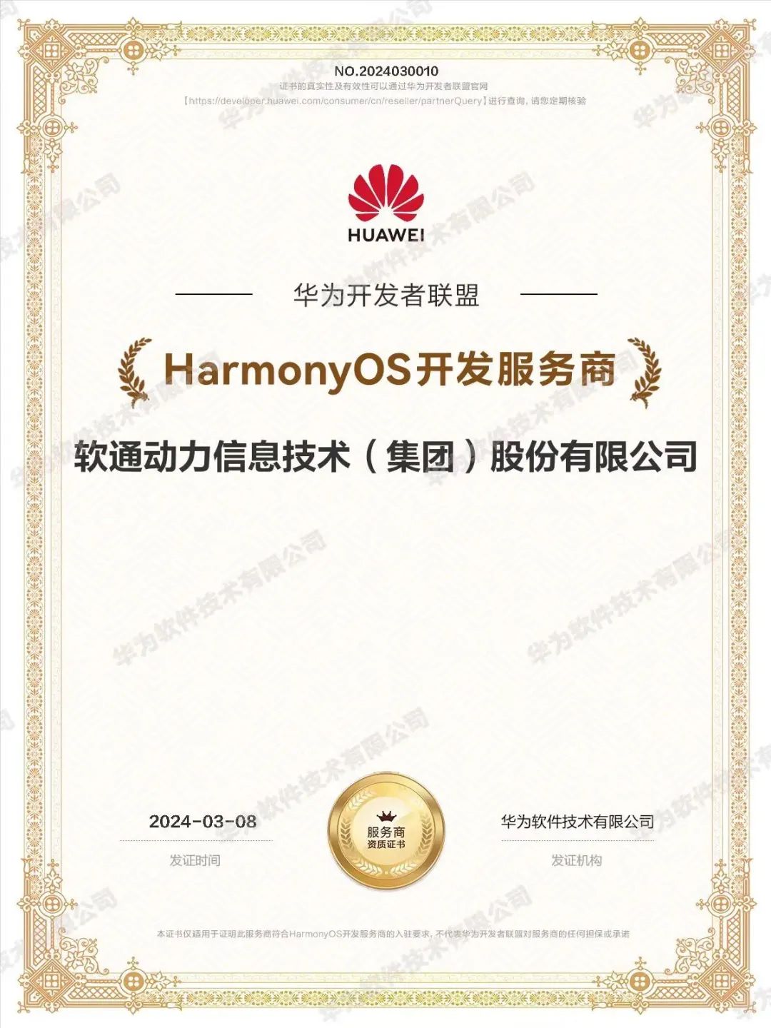 尊龙凯时-人生就是搏中国官方网站