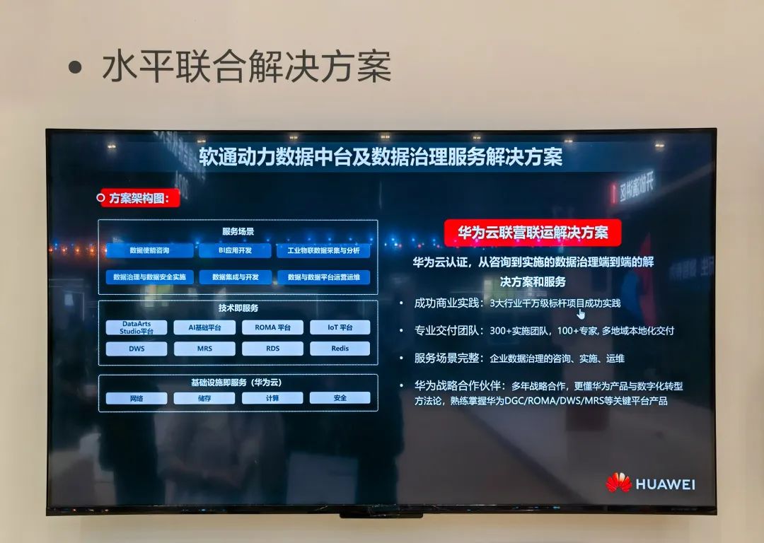尊龙凯时-人生就是搏中国官方网站