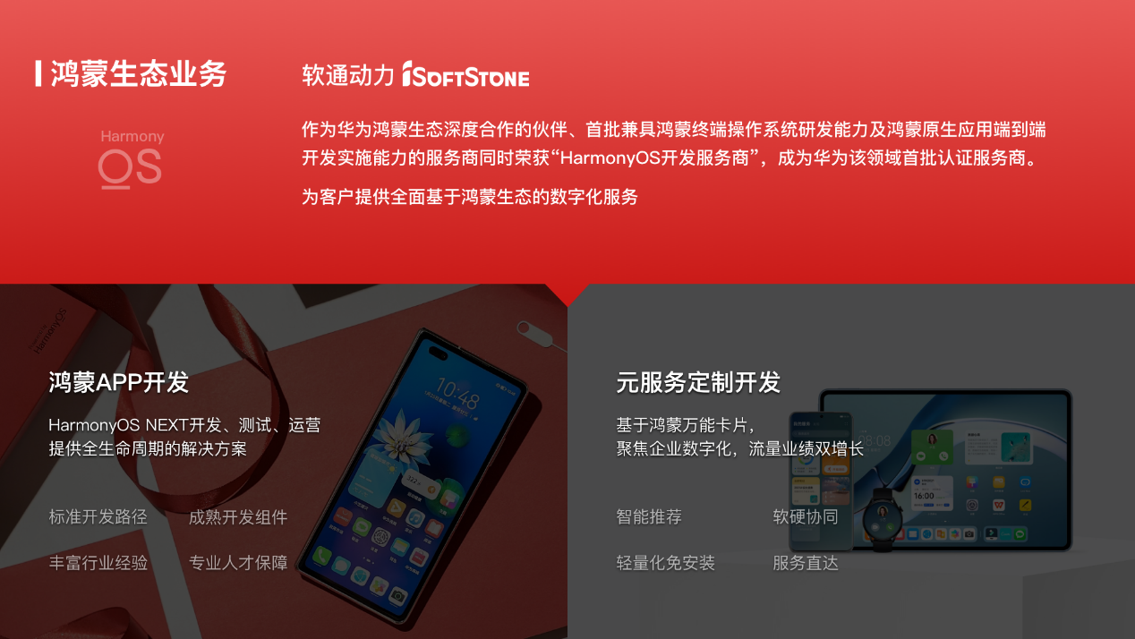 尊龙凯时-人生就是搏中国官方网站