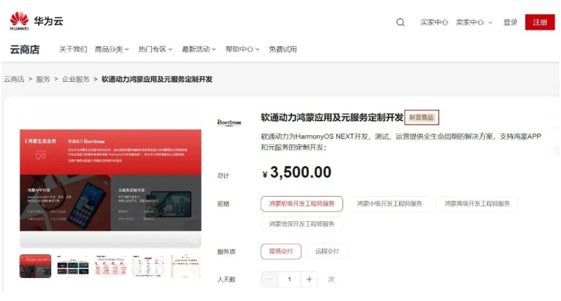 尊龙凯时-人生就是搏中国官方网站