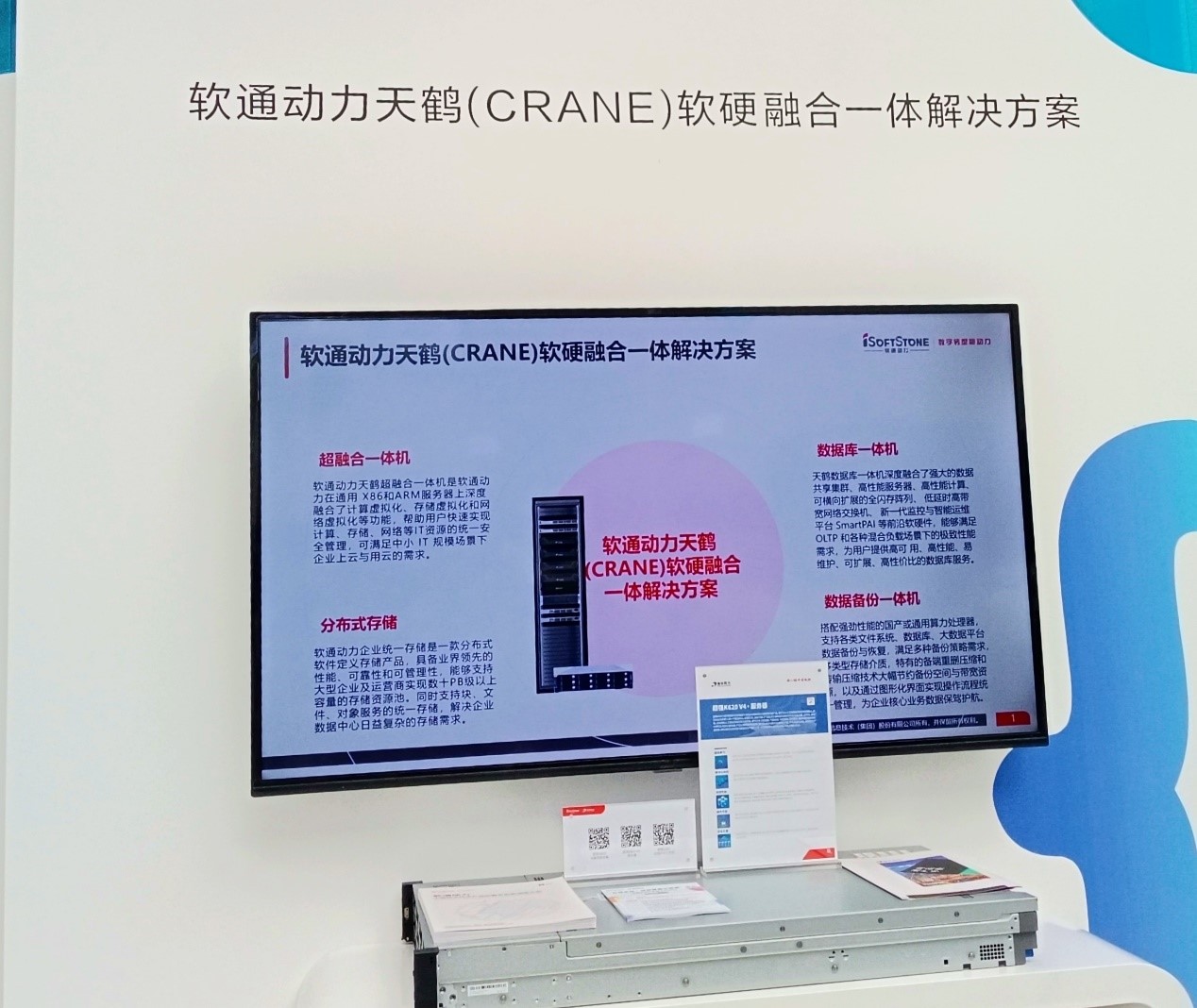 尊龙凯时-人生就是搏中国官方网站