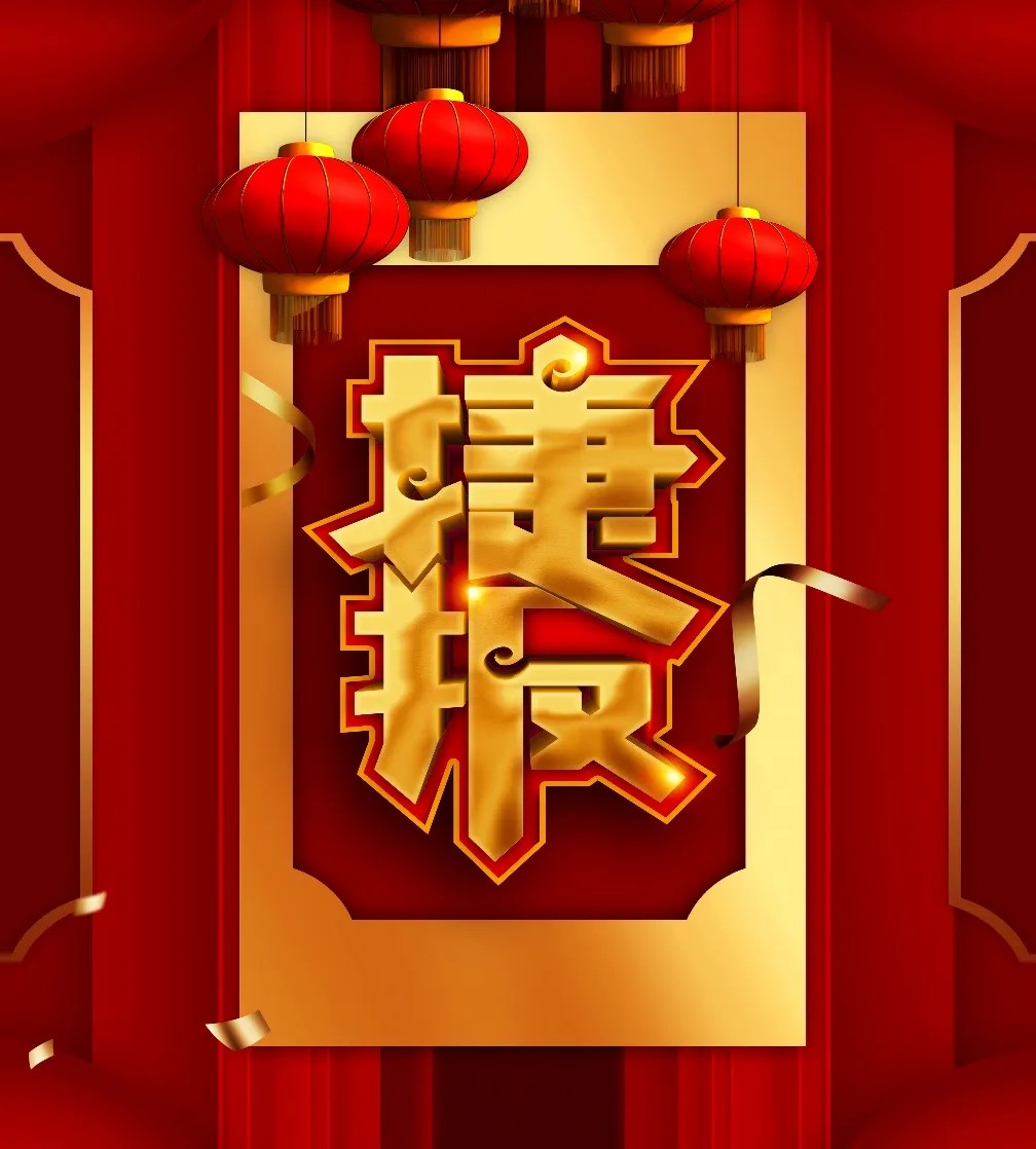 尊龙凯时-人生就是搏中国官方网站