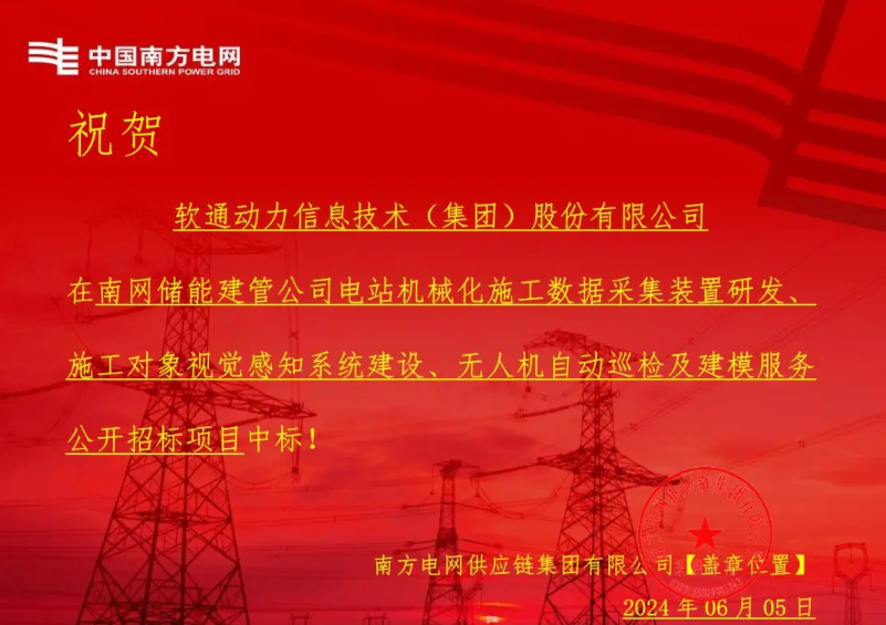 尊龙凯时-人生就是搏中国官方网站