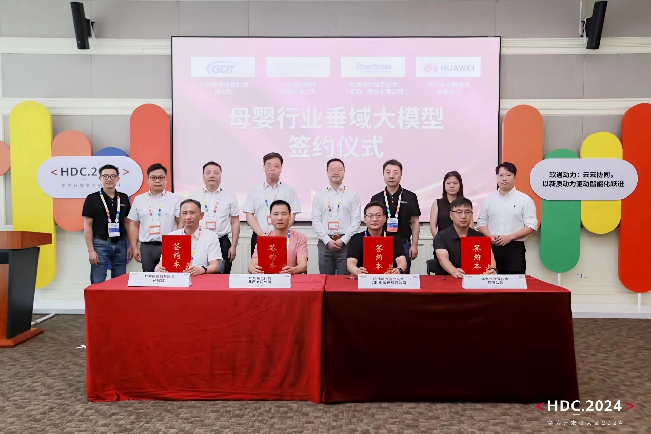 尊龙凯时-人生就是搏中国官方网站